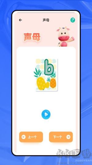 乐读语文