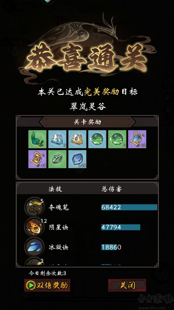 武功来了