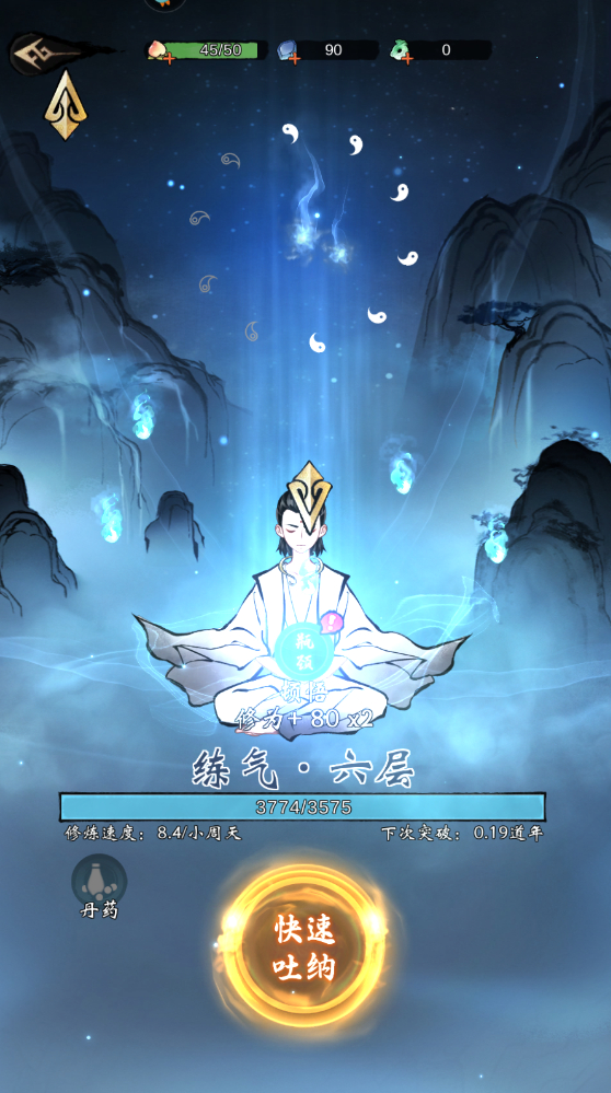 武功来了