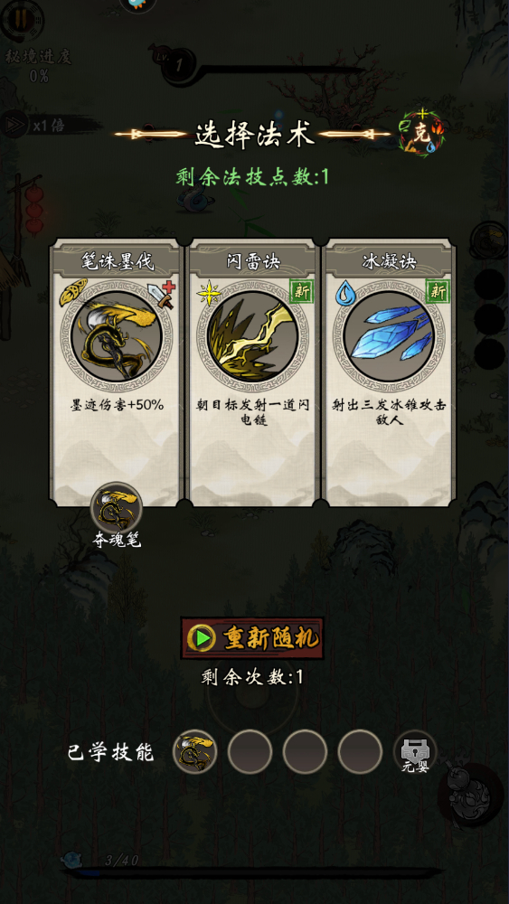 武功来了