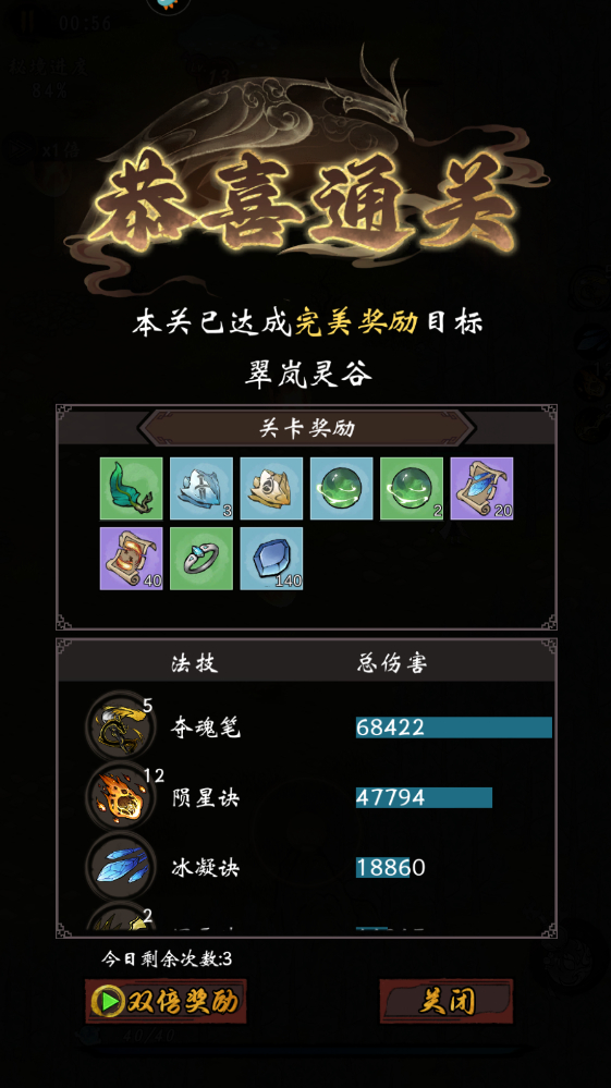 武功来了