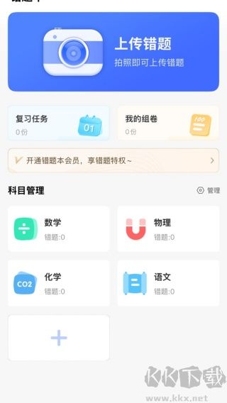 牛蛙圈