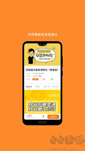 考研英语最新版