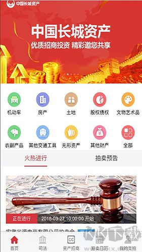 中拍平台