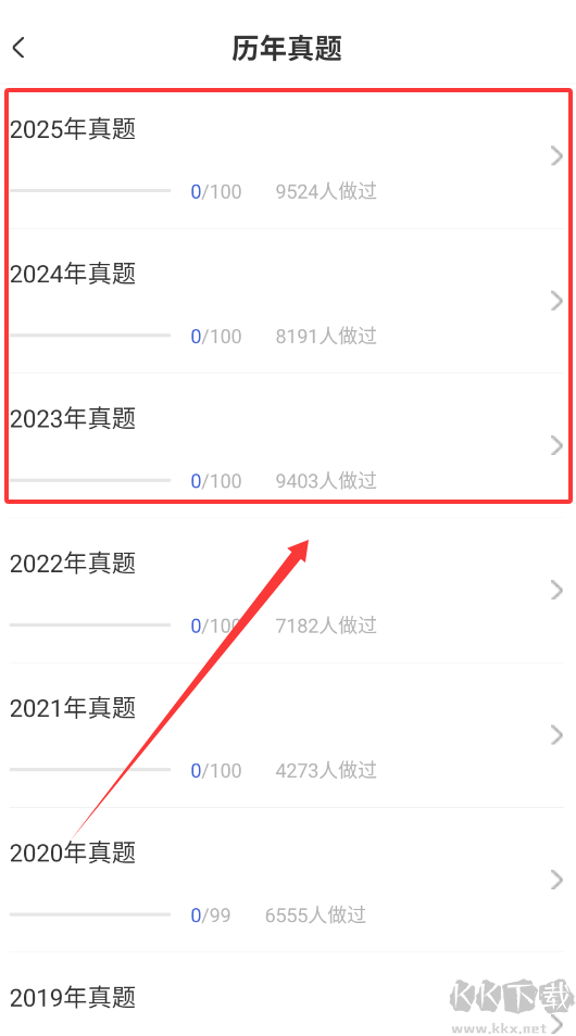 消防工程师题库