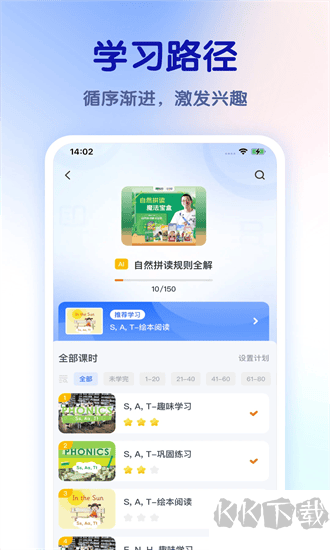 比邻好学
