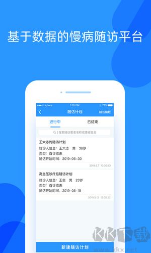 好心情医生版