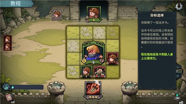 代号肉鸽流放之地