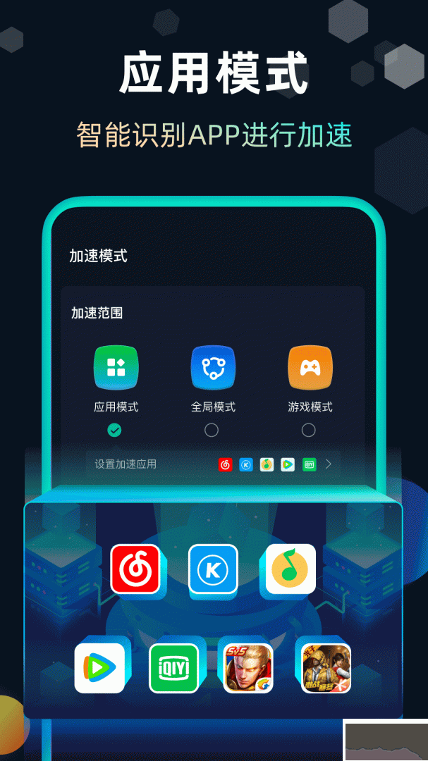 快帆