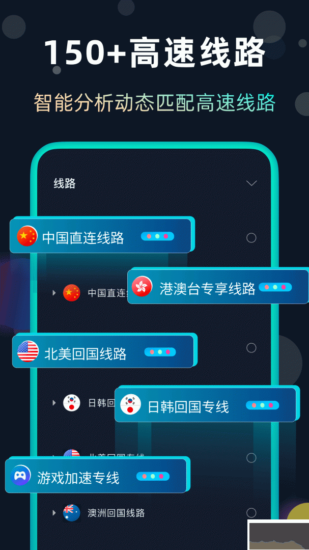 快帆