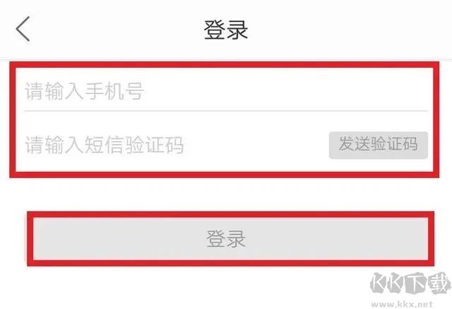 公交颍州通