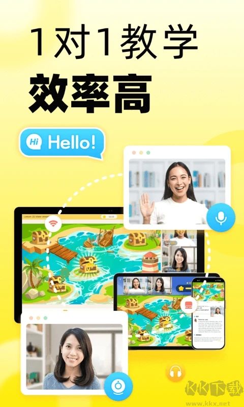 51Talk无忧英语