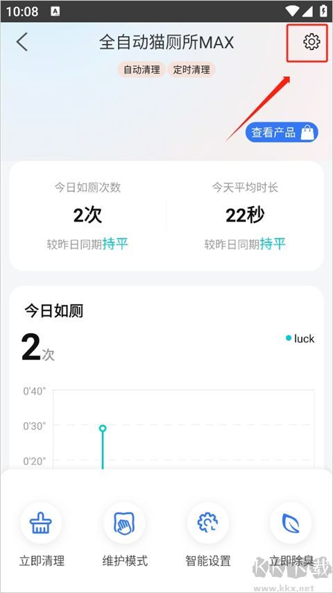 小佩宠物
