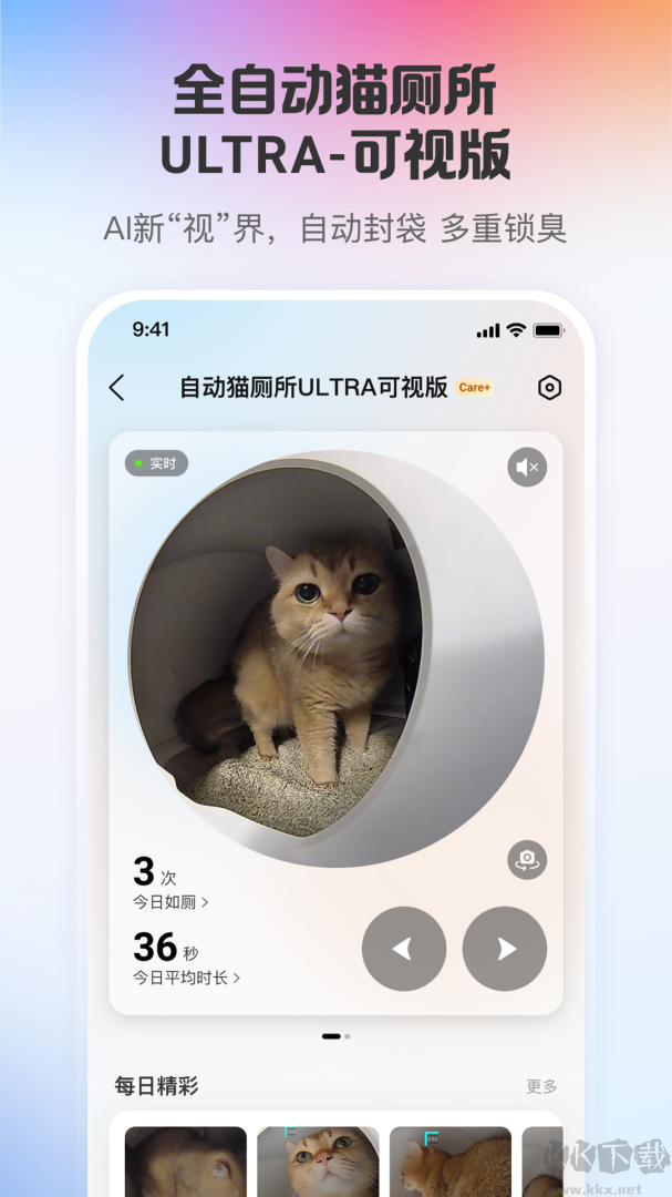 小佩宠物