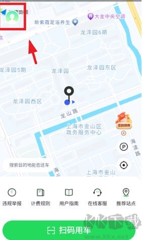 喵走出行