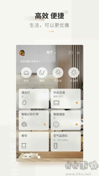 智家365