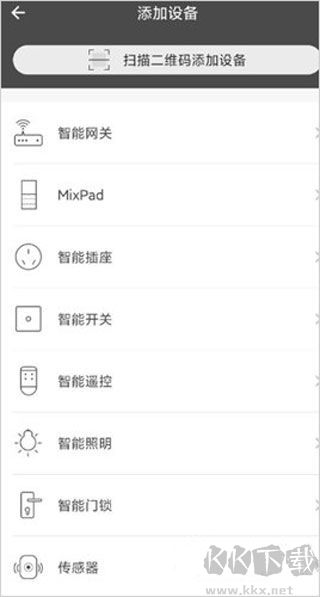智家365