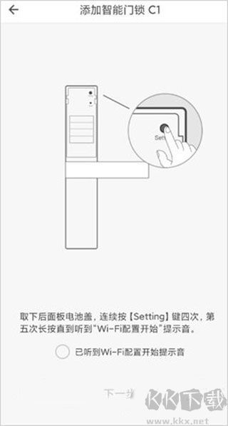 智家365