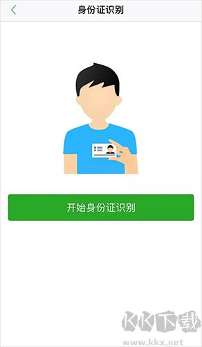 杭州市民卡