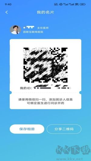 小淮中医