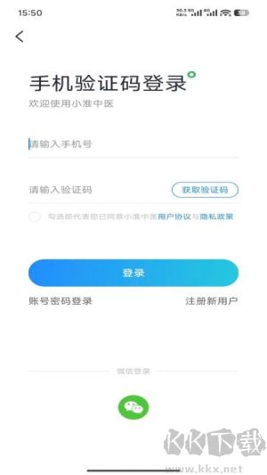 小淮中医