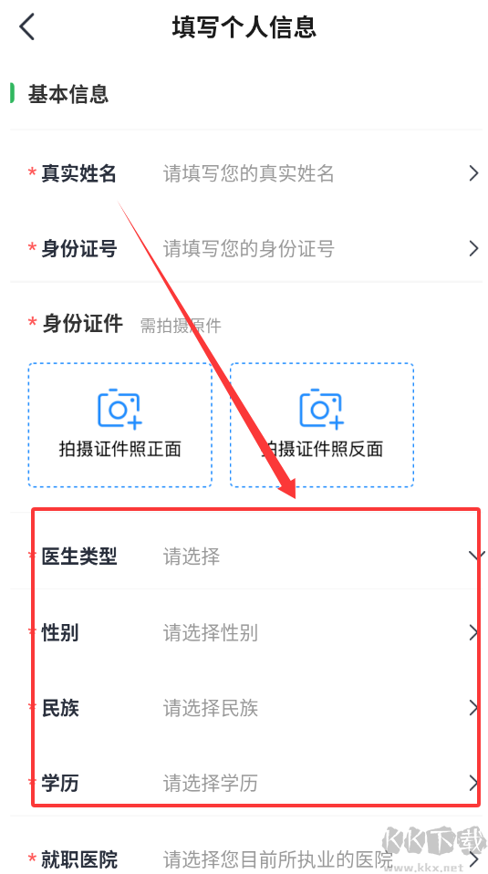 小淮中医