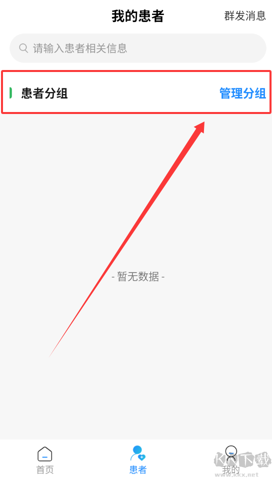 小淮中医