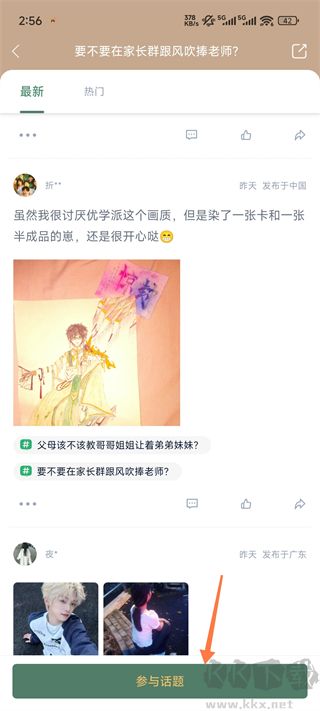 藏书馆