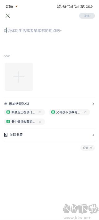 藏书馆