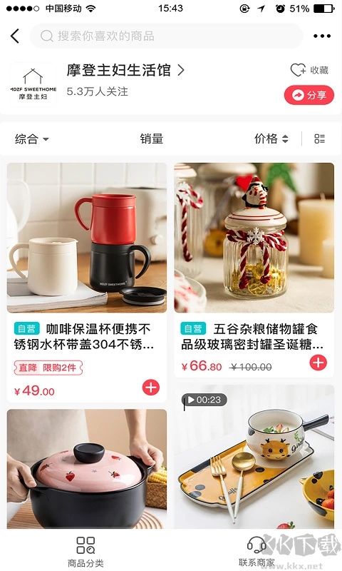 易佳购