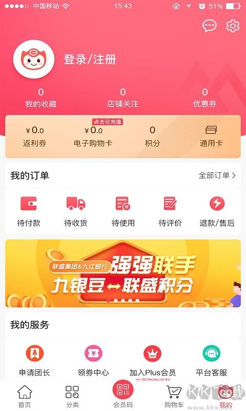 易佳购