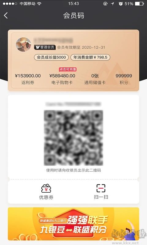 易佳购