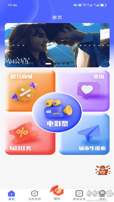 哈尼妹妹