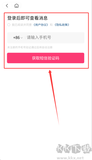 丢铺app