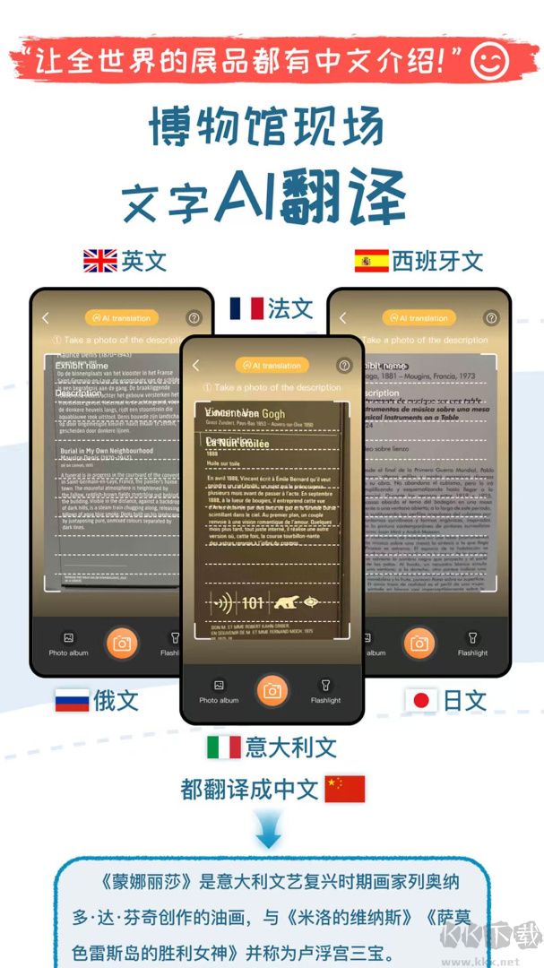 美景听听