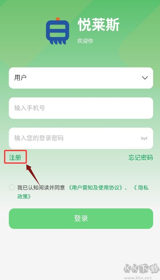 日日行