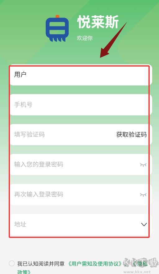 日日行