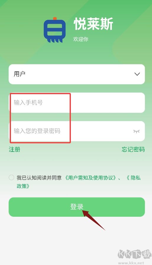 日日行