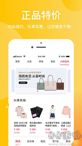 朵拉试衣间