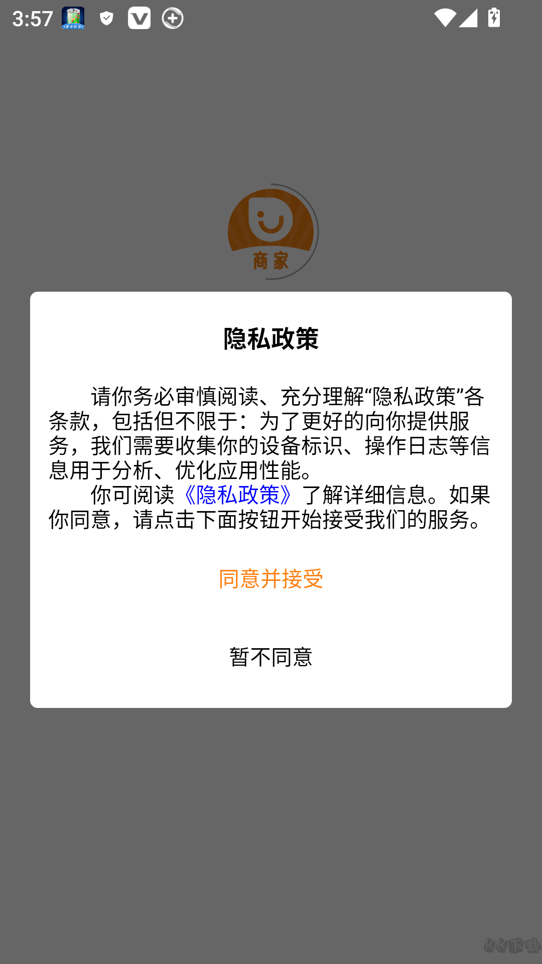 悠饭商家
