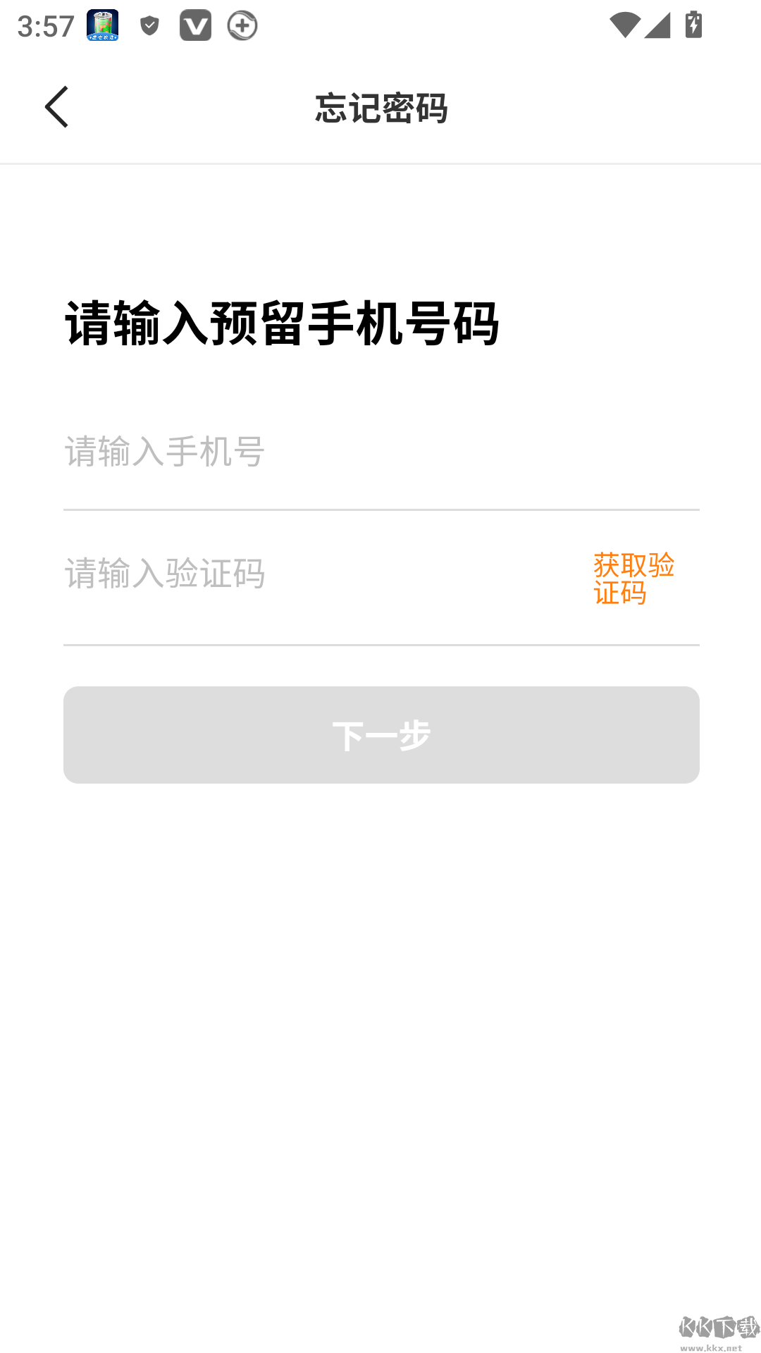 悠饭商家