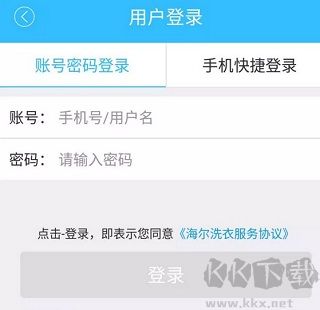 海尔洗衣