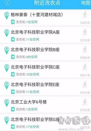 海尔洗衣