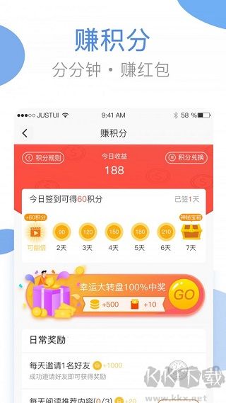 海尔洗衣app最新版v3.24.3官方版