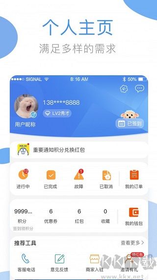 海尔洗衣