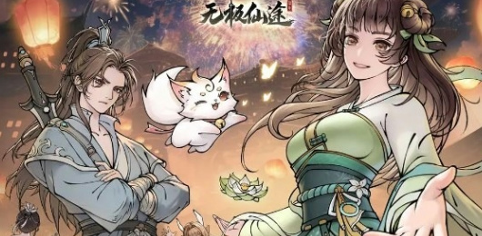 无极仙途版本大全-无极仙途版本大全合集-无极仙途版本大全推荐