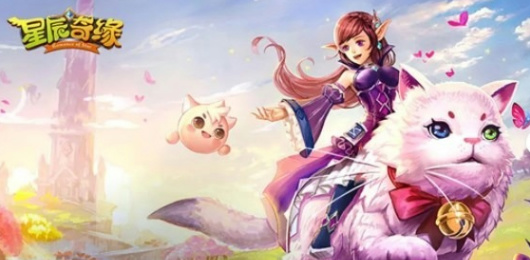星辰奇缘版本大全-星辰奇缘版本大全合集-星辰奇缘版本大全推荐