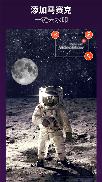 乐秀视频编辑器免广告版