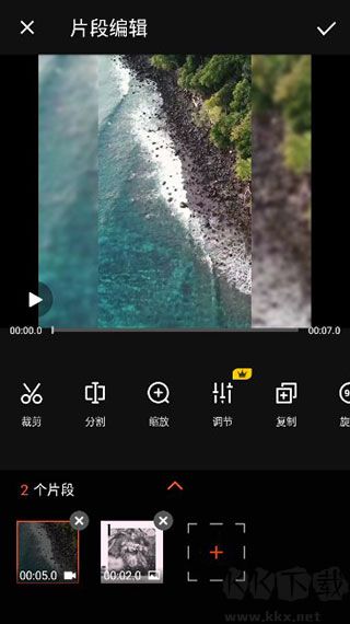 乐秀视频编辑器免广告版