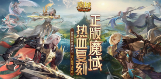 魔域口袋版版本大全-魔域口袋版版本大全合集-魔域口袋版版本大全推荐